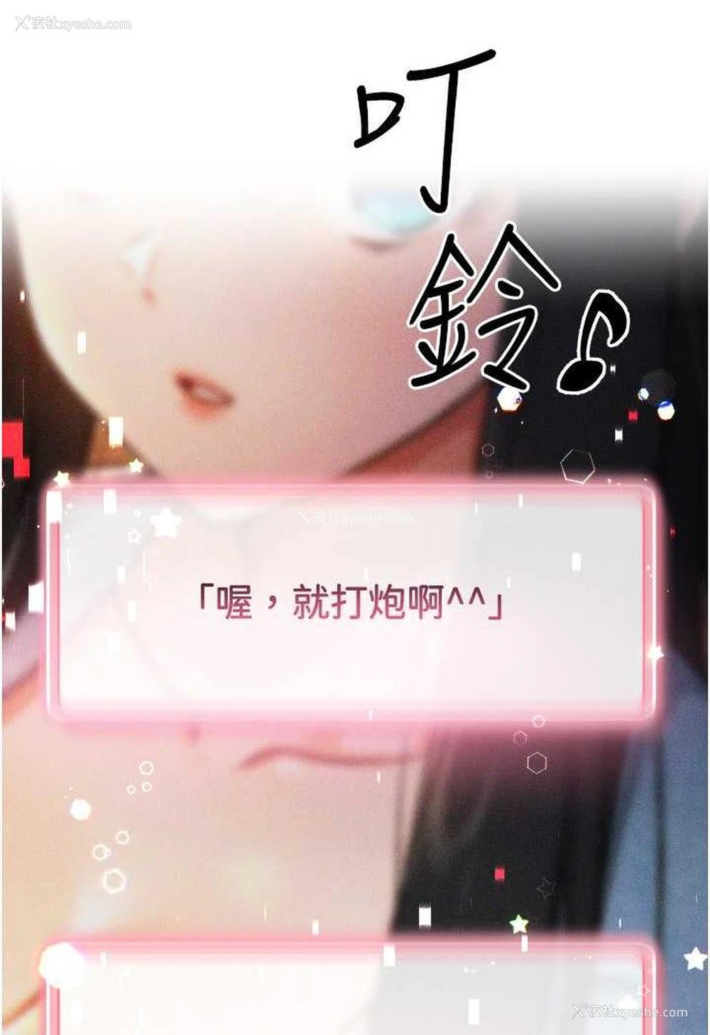 6P - 练爱选择题