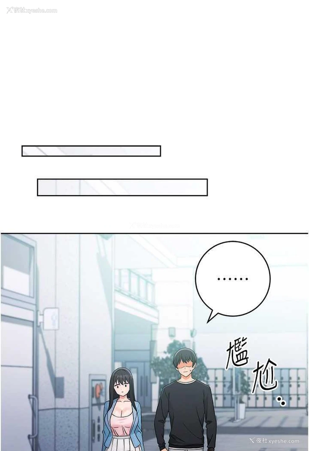 73P - 练爱选择题