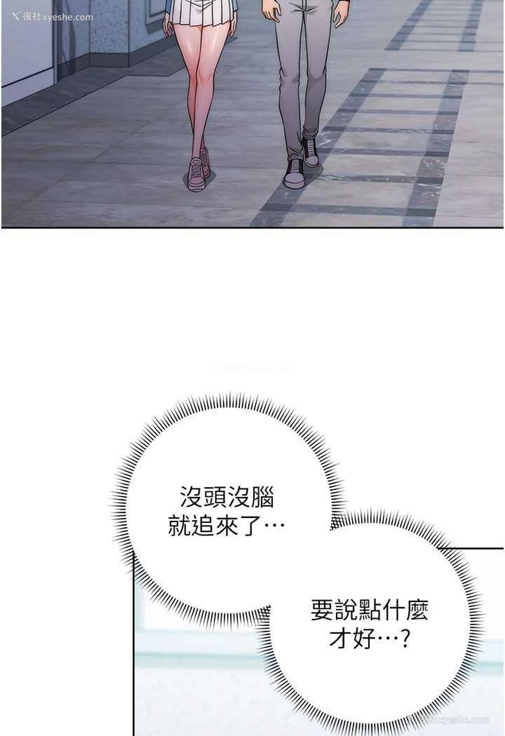 74P - 练爱选择题
