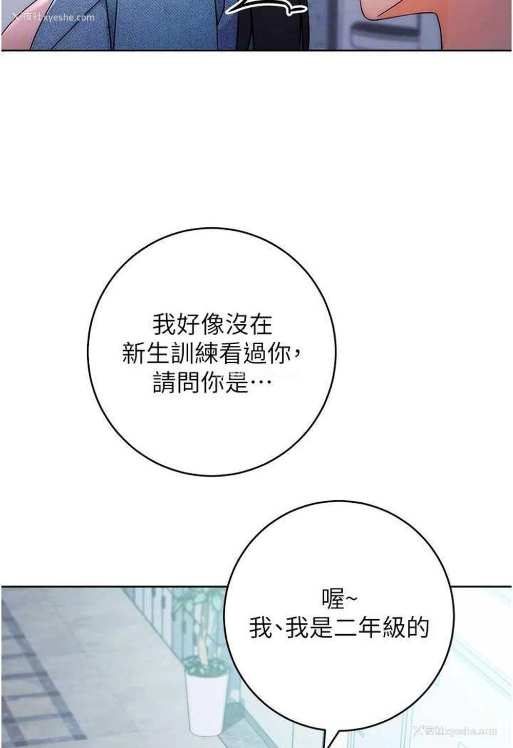 78P - 练爱选择题