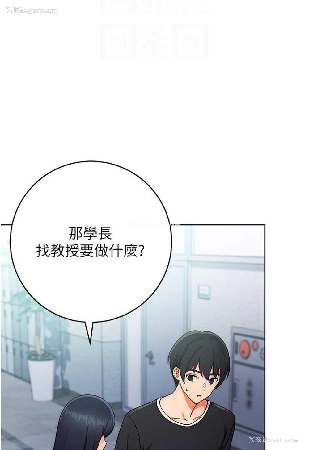 82P - 练爱选择题
