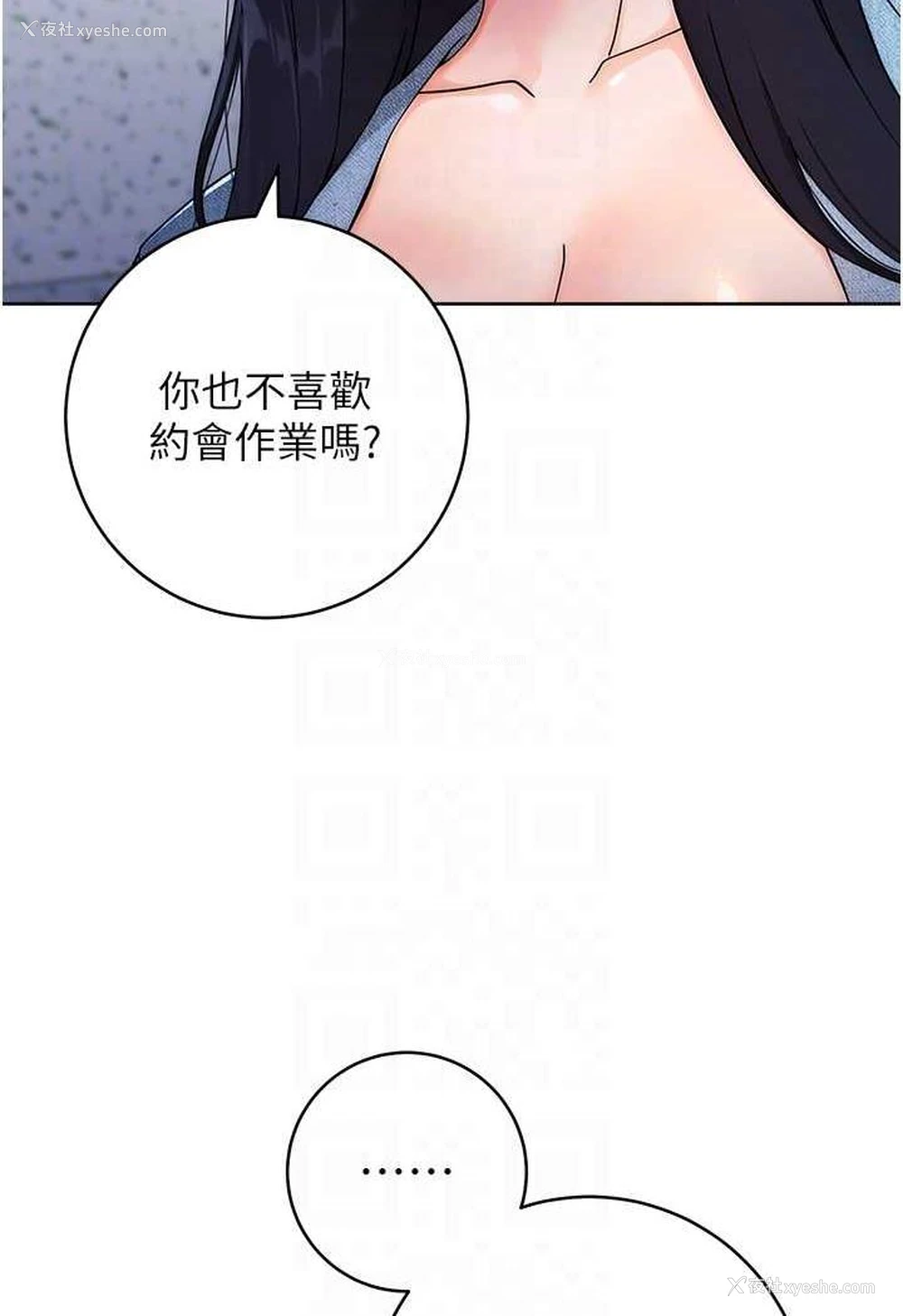 86P - 练爱选择题