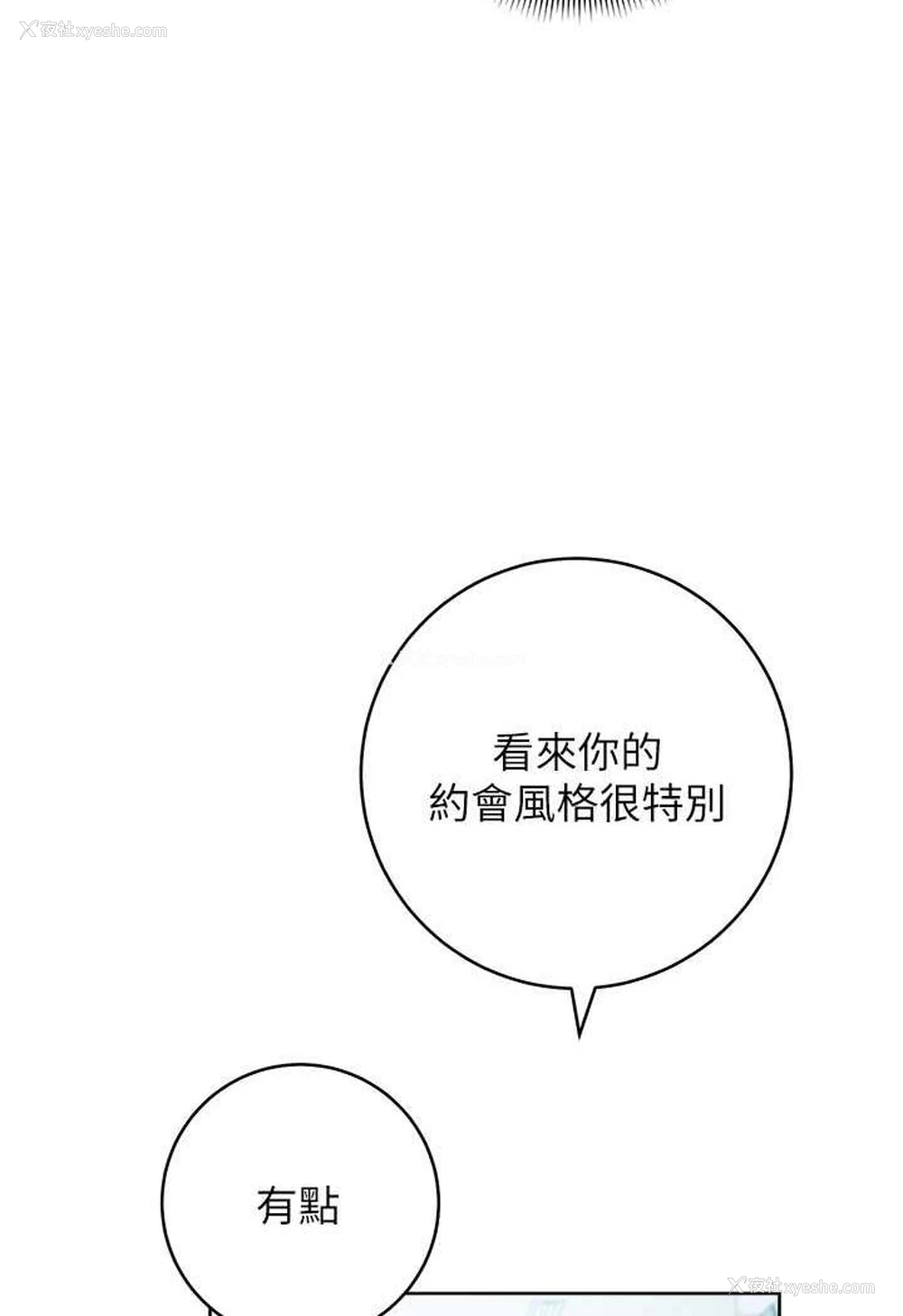 88P - 练爱选择题