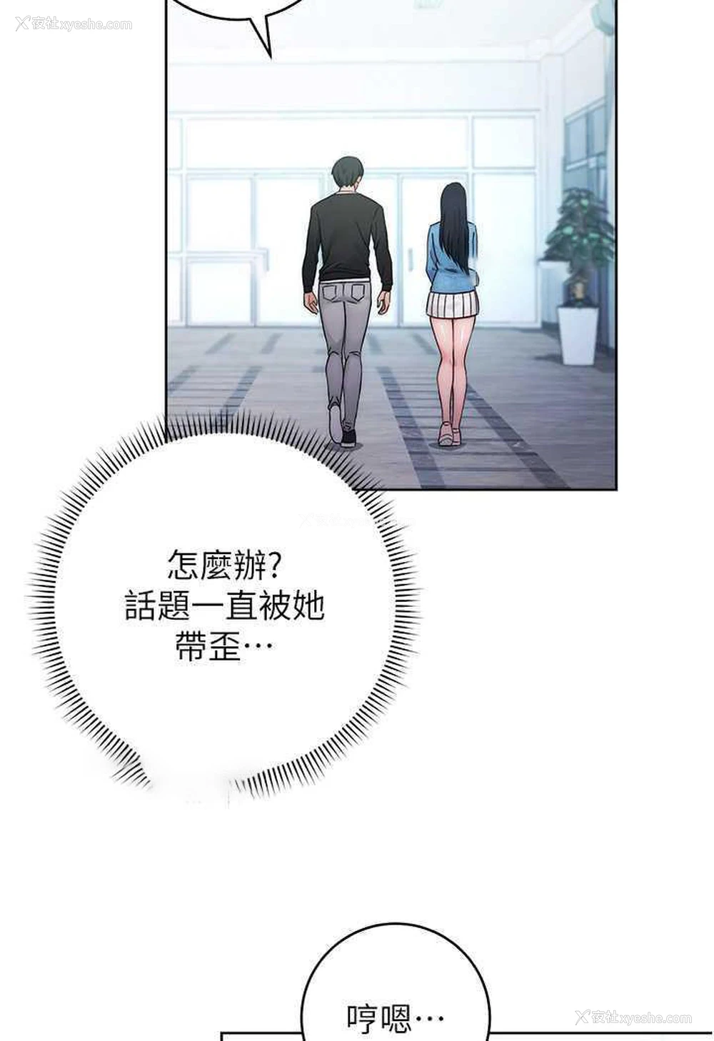 89P - 练爱选择题