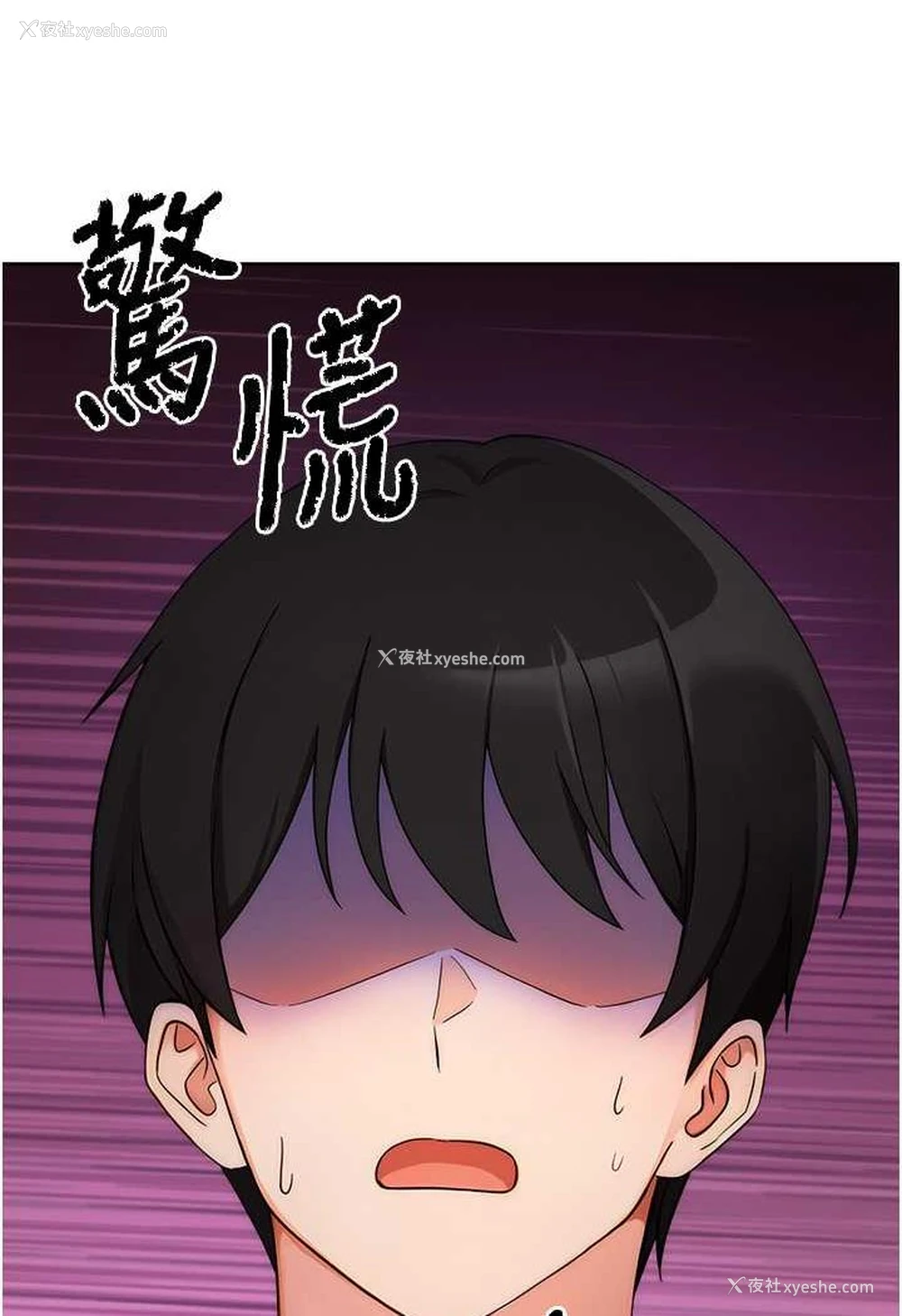 8P - 练爱选择题