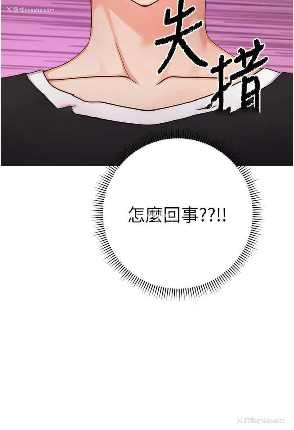 9P - 练爱选择题