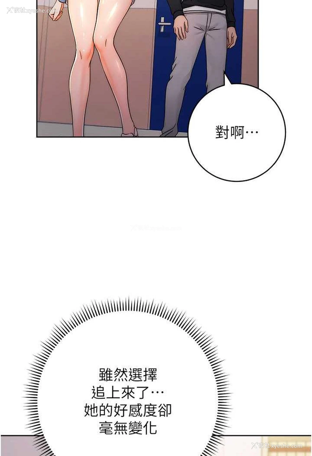 96P - 练爱选择题