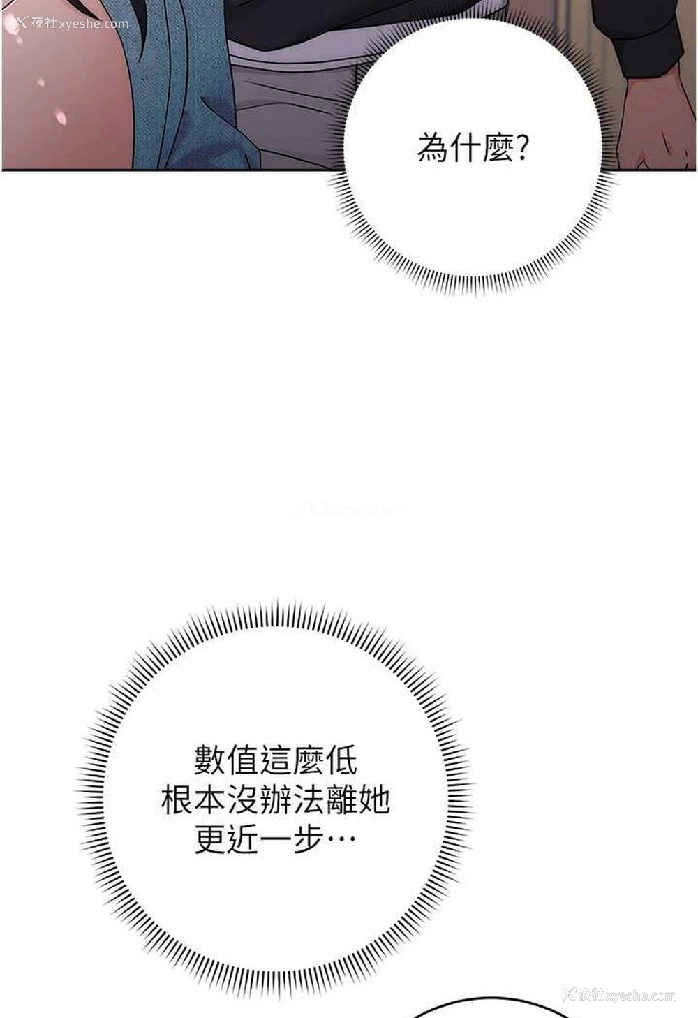 98P - 练爱选择题