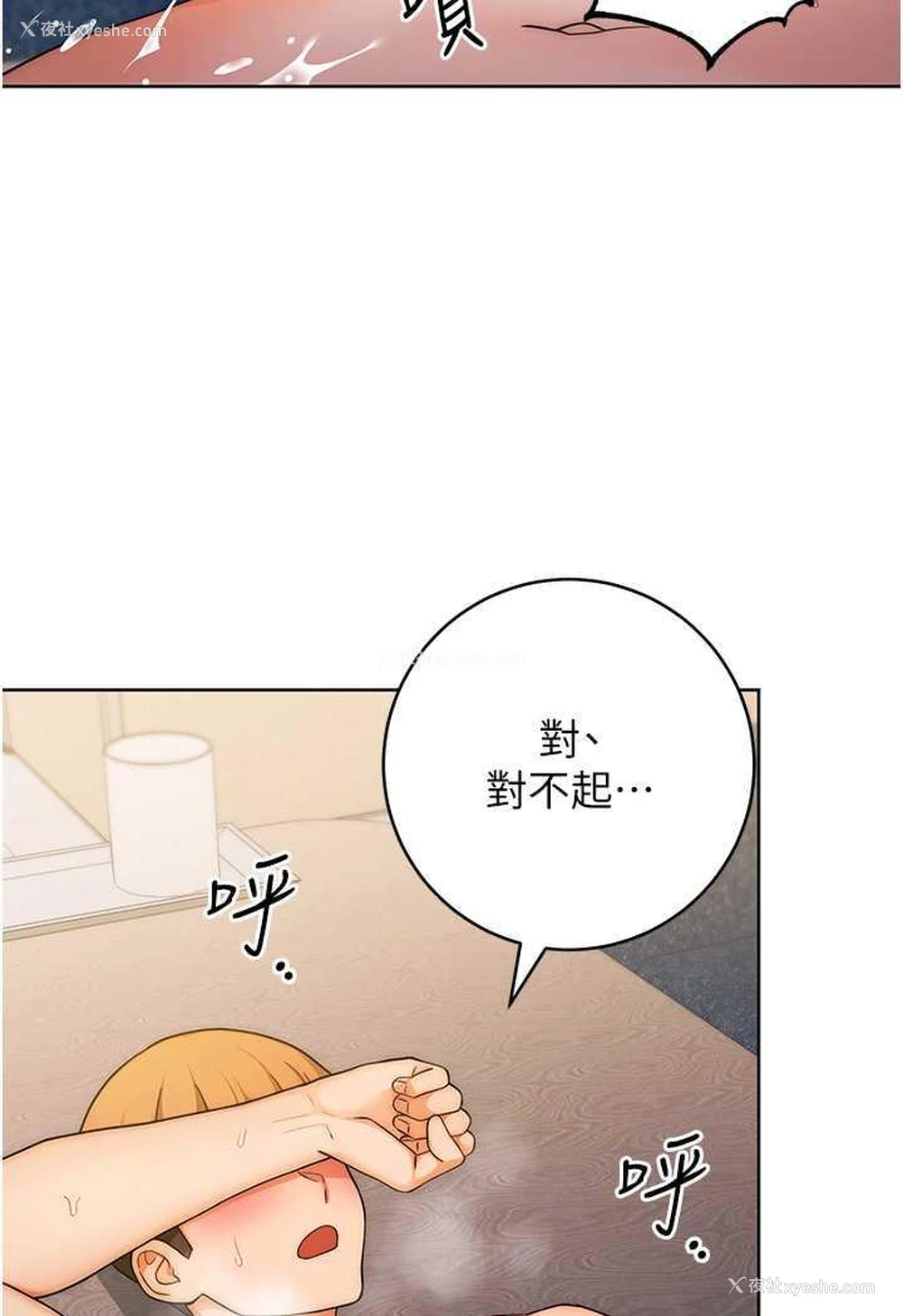 111P - 练爱选择题