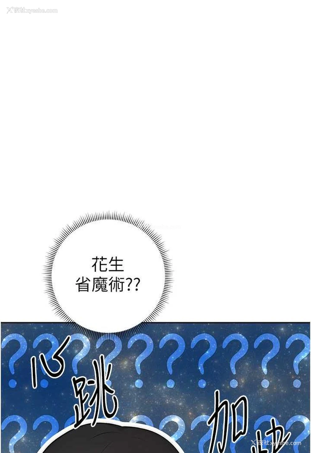 114P - 练爱选择题