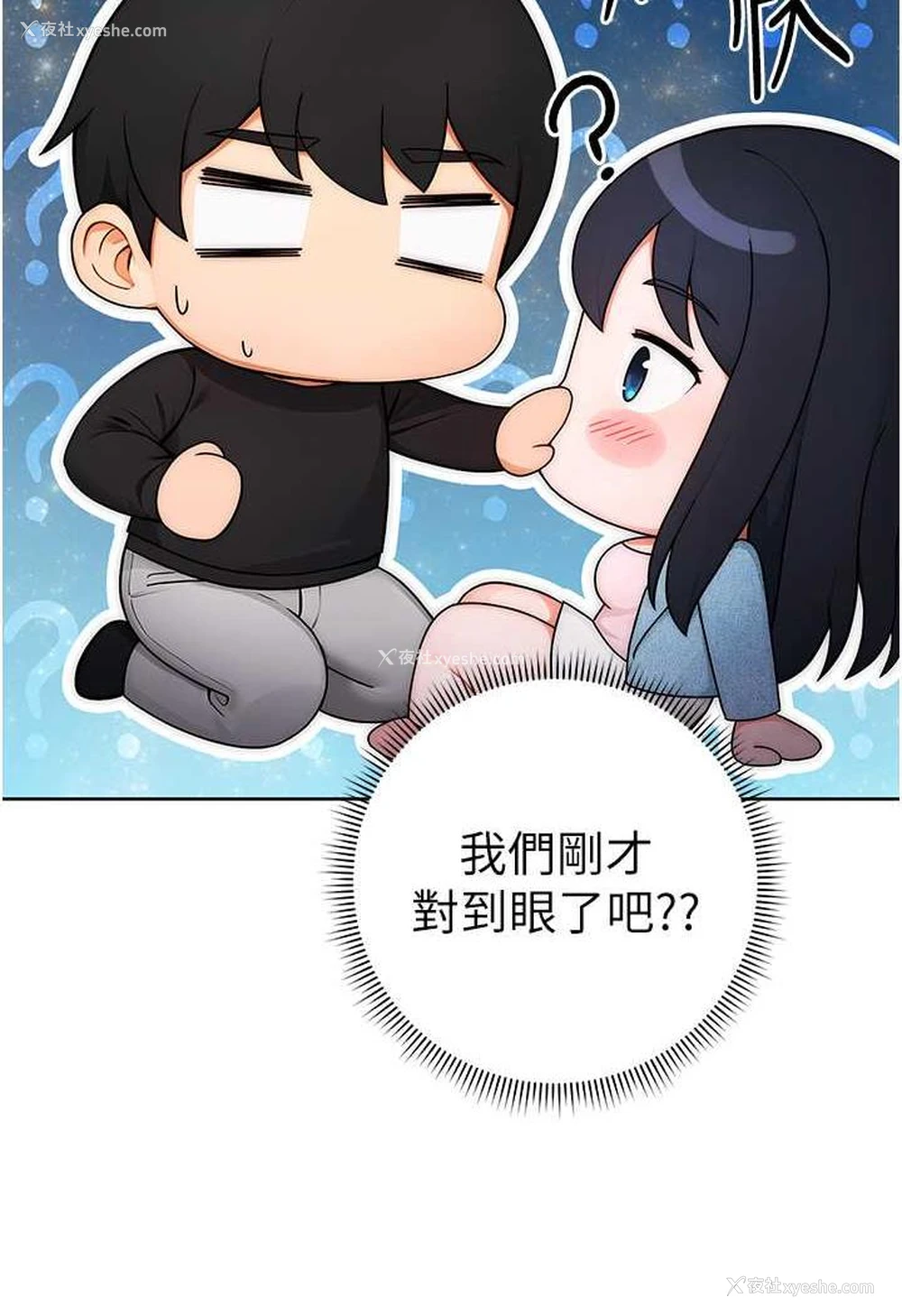 115P - 练爱选择题