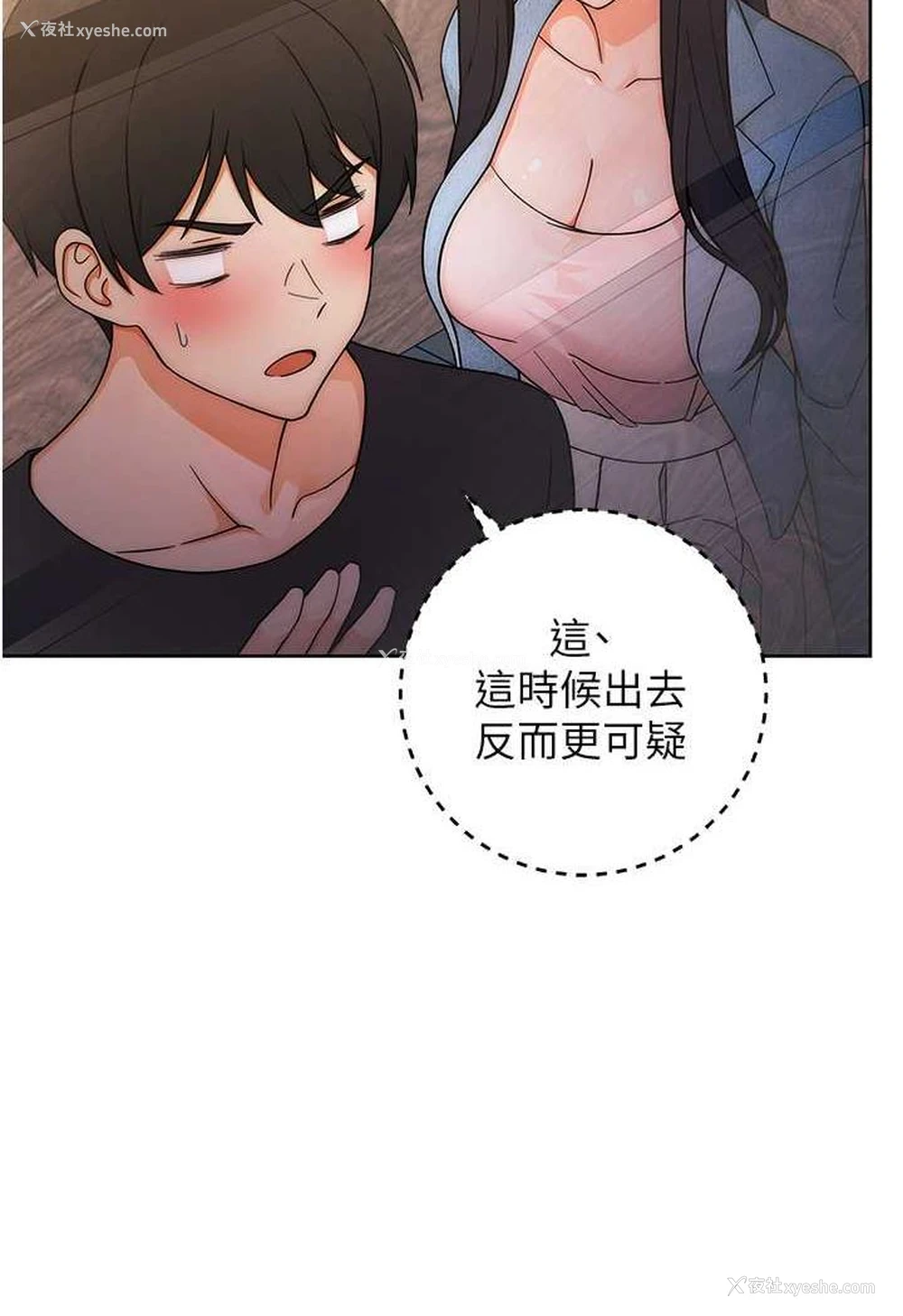 11P - 练爱选择题
