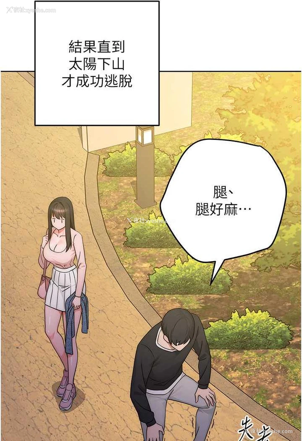 126P - 练爱选择题