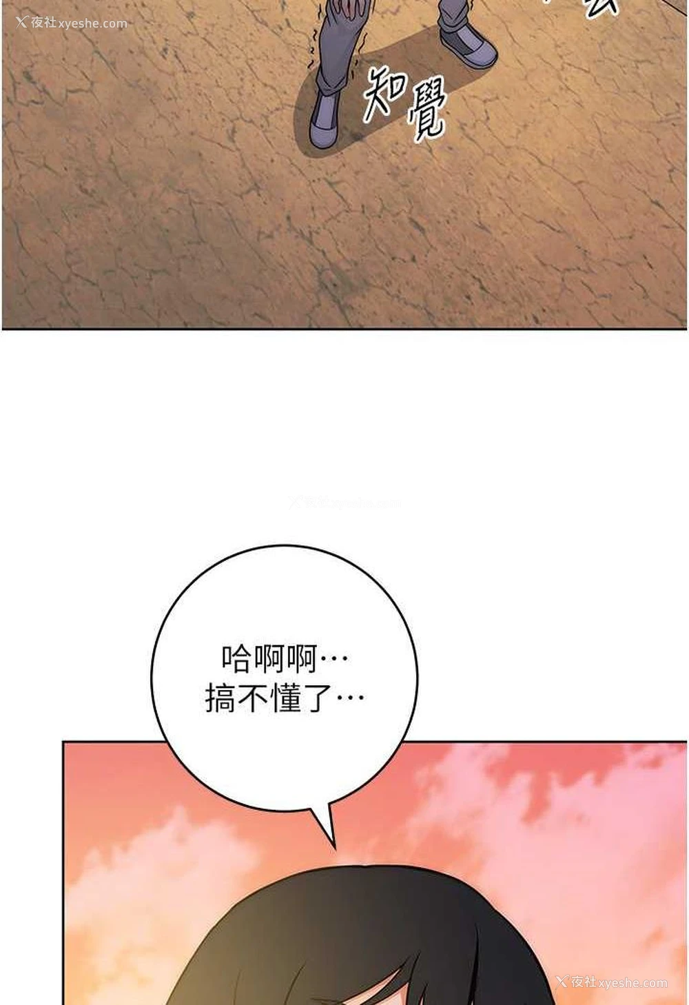 127P - 练爱选择题