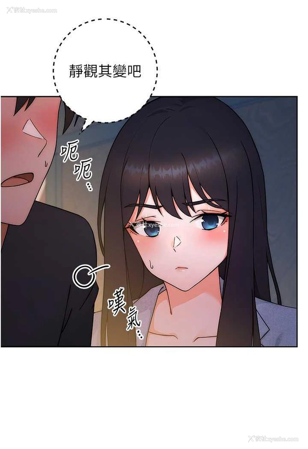 12P - 练爱选择题
