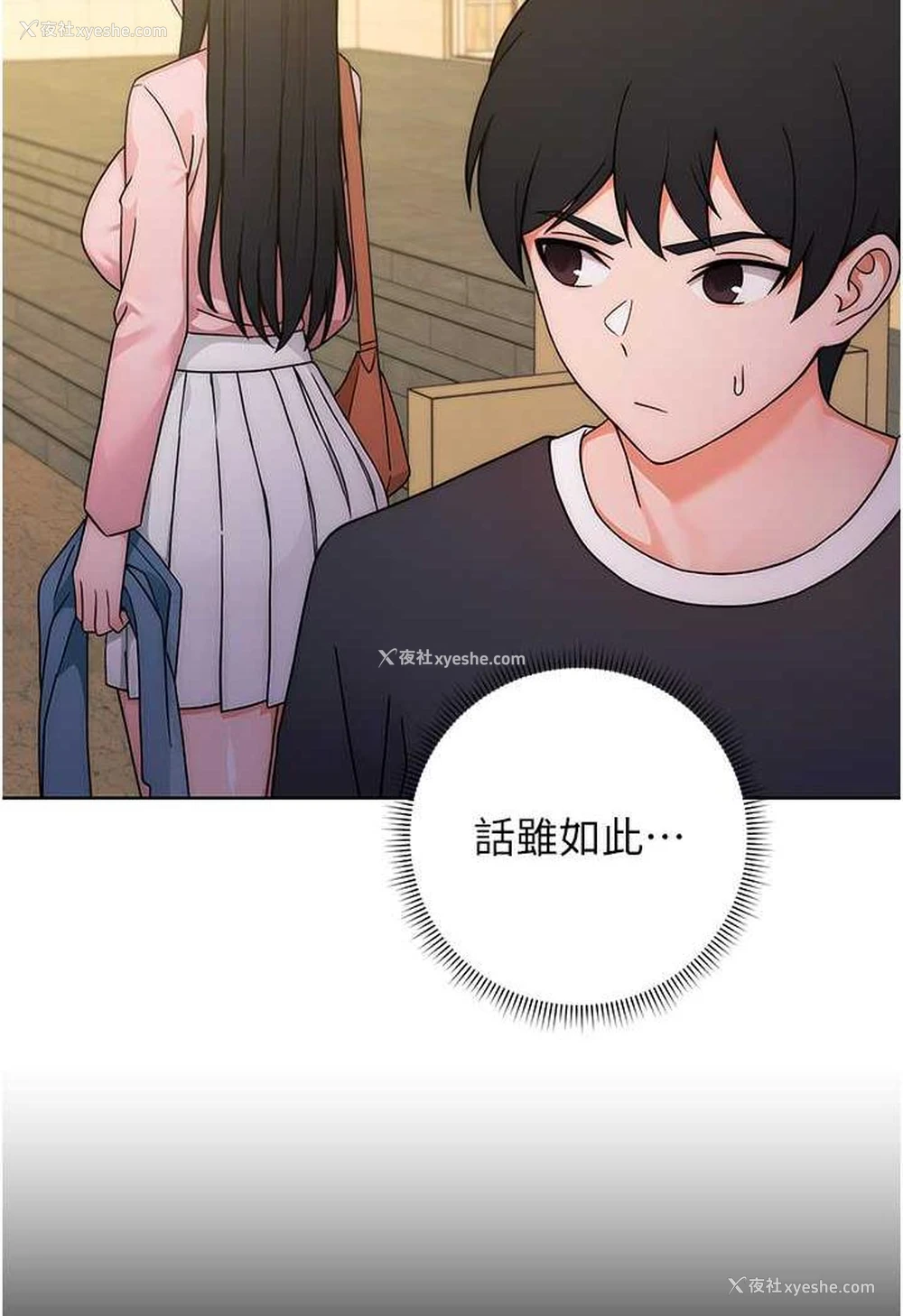 130P - 练爱选择题
