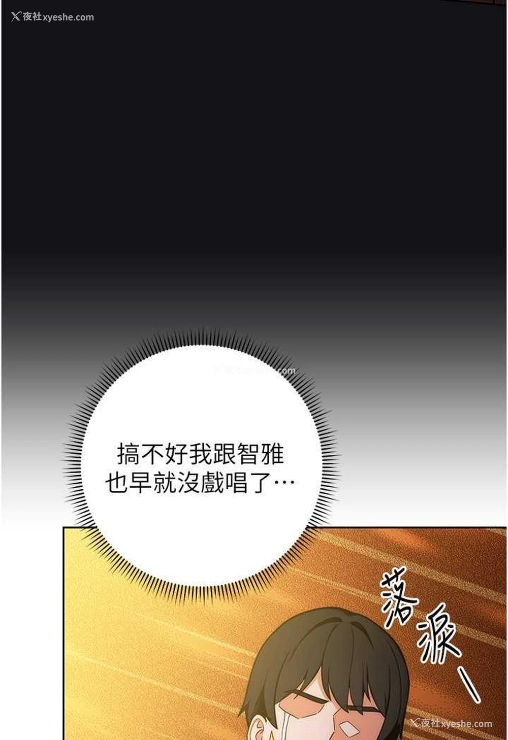 134P - 练爱选择题