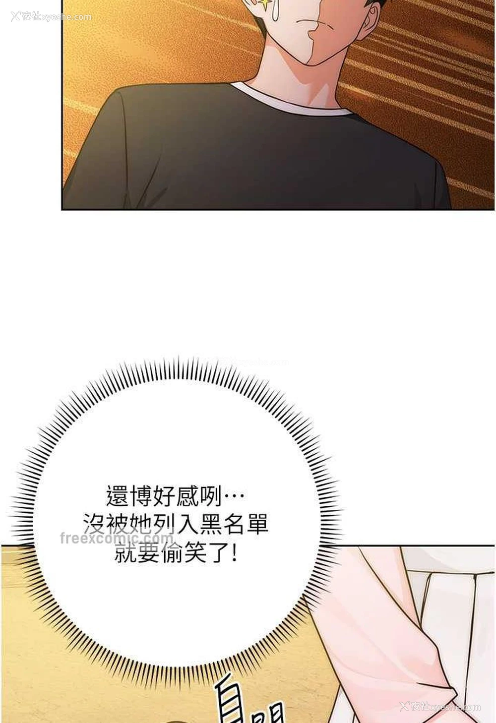 135P - 练爱选择题