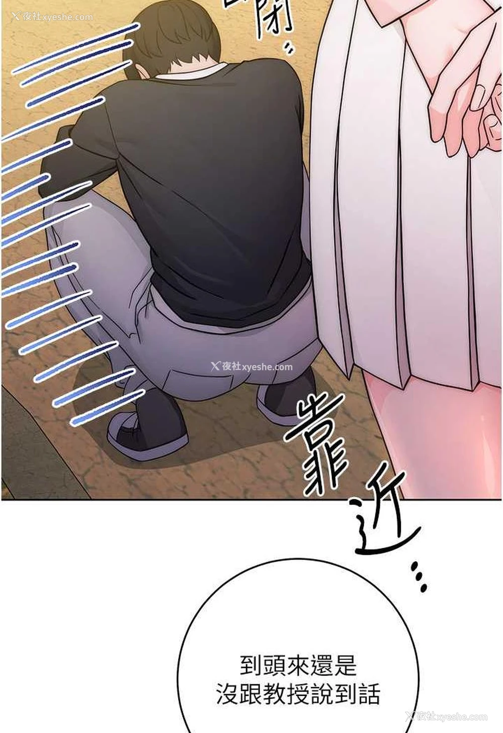 136P - 练爱选择题
