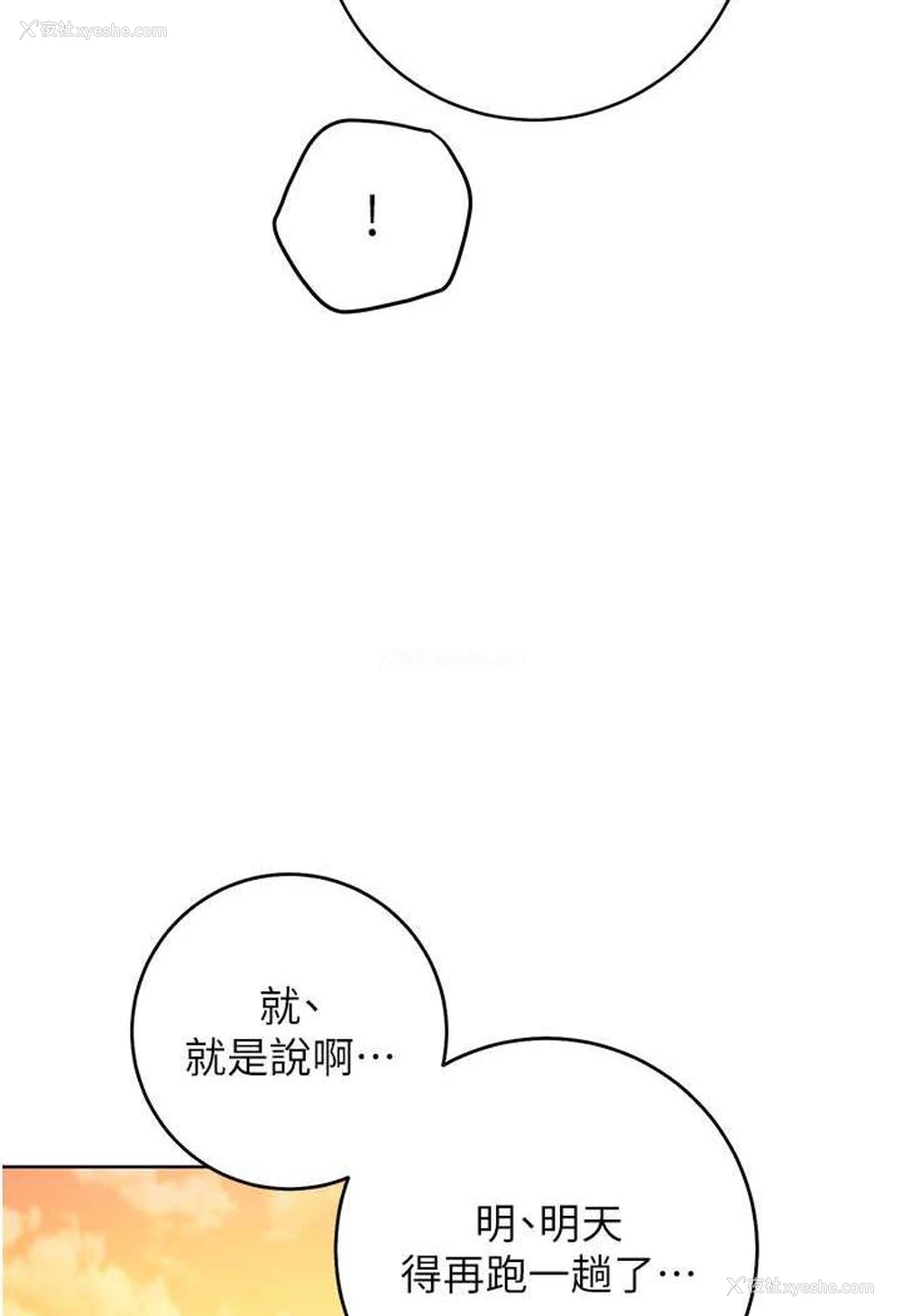 137P - 练爱选择题