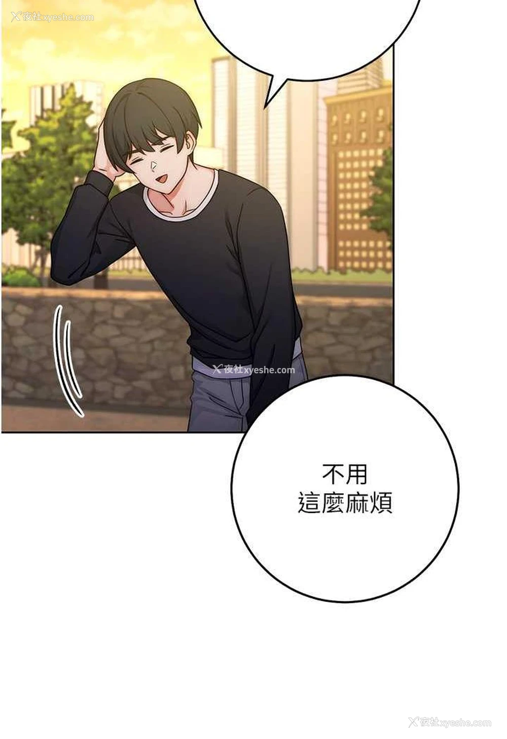 138P - 练爱选择题