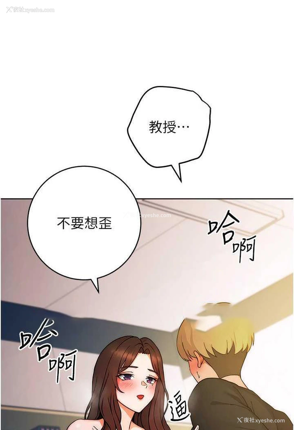 13P - 练爱选择题