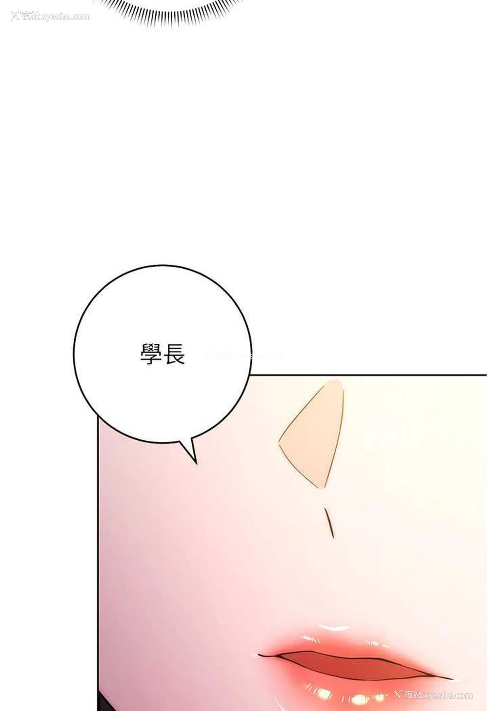 140P - 练爱选择题
