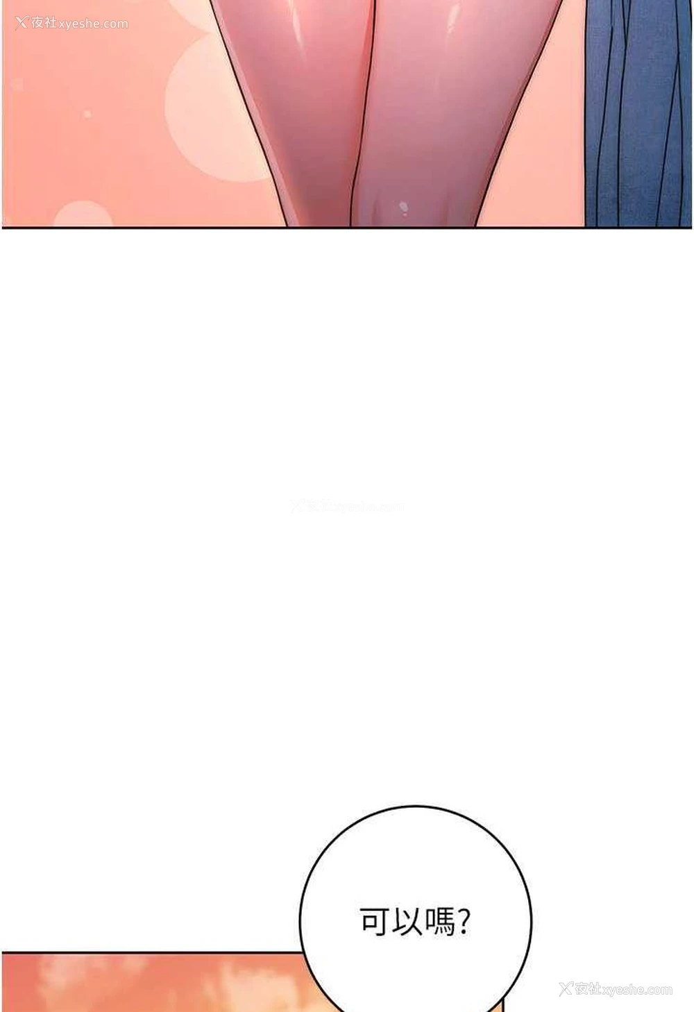 144P - 练爱选择题