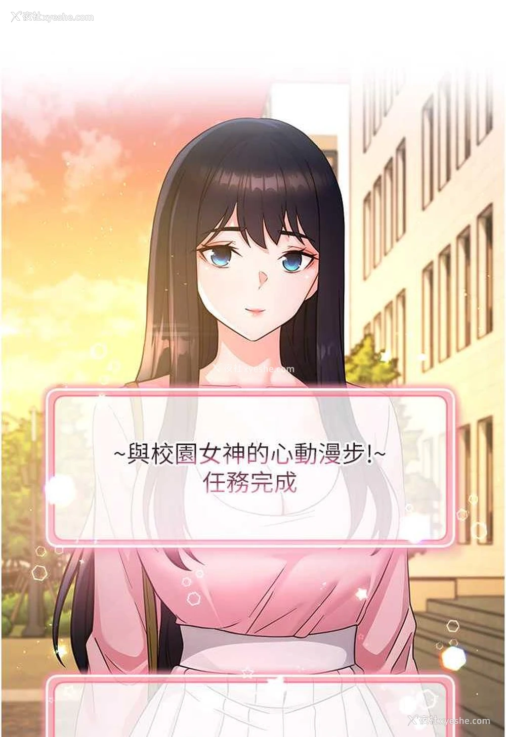 147P - 练爱选择题