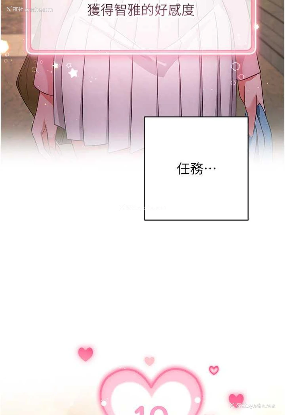 148P - 练爱选择题