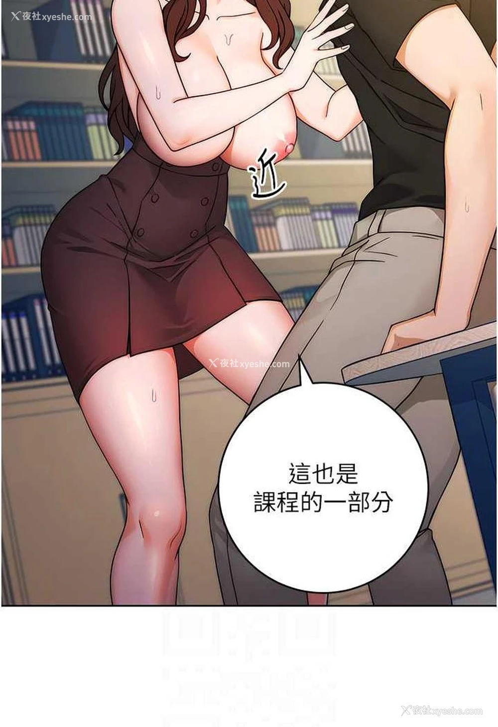 14P - 练爱选择题