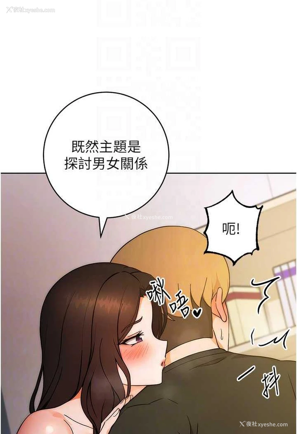 15P - 练爱选择题