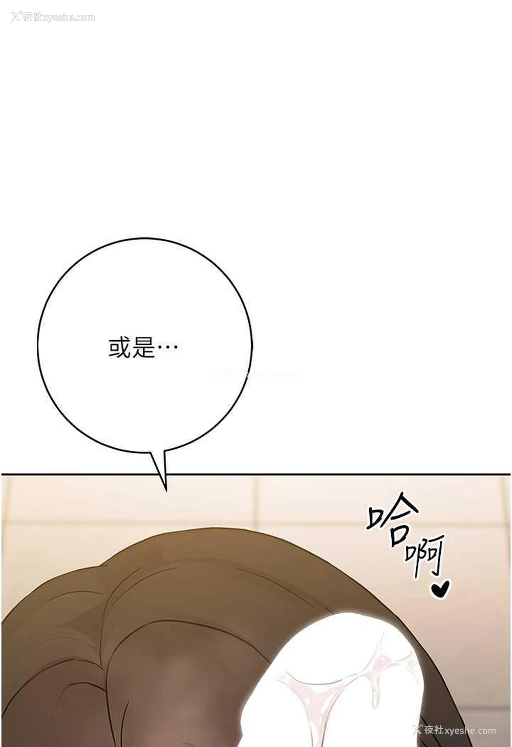 21P - 练爱选择题