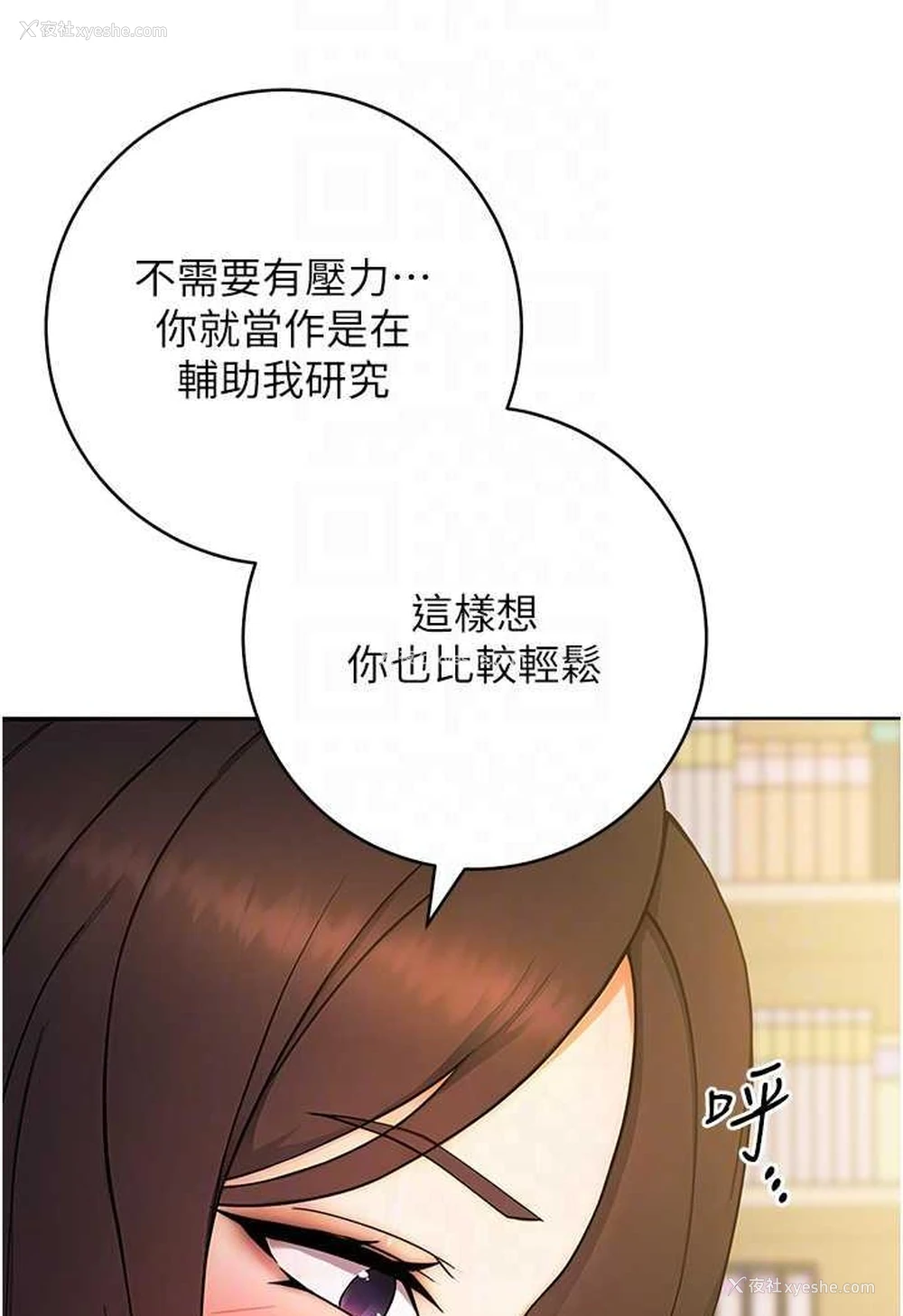 25P - 练爱选择题