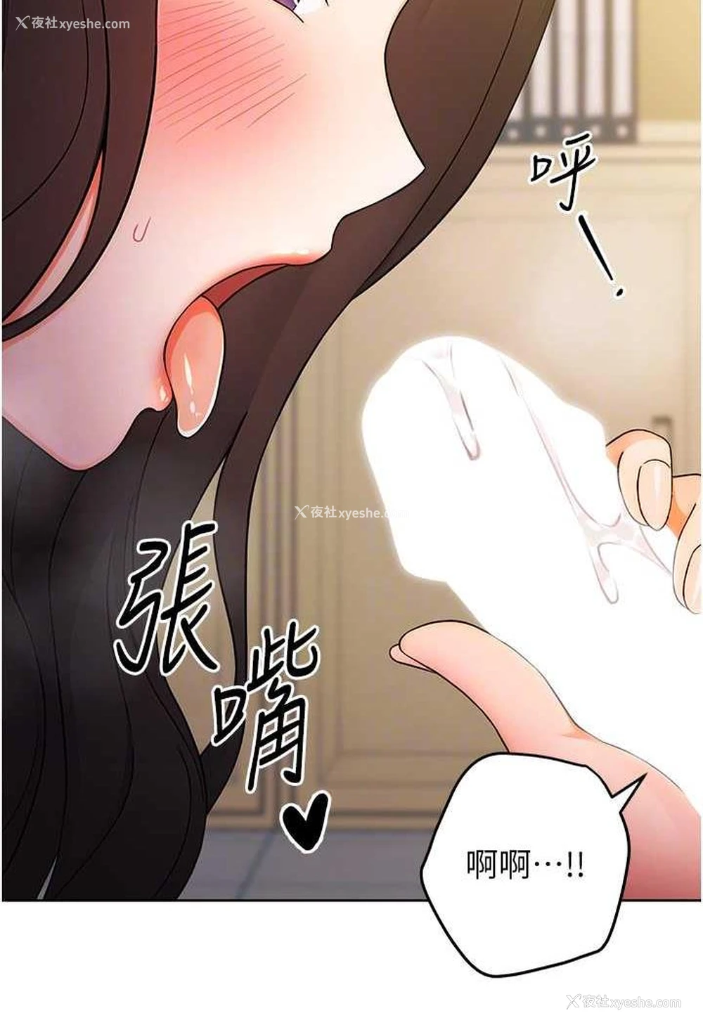 26P - 练爱选择题