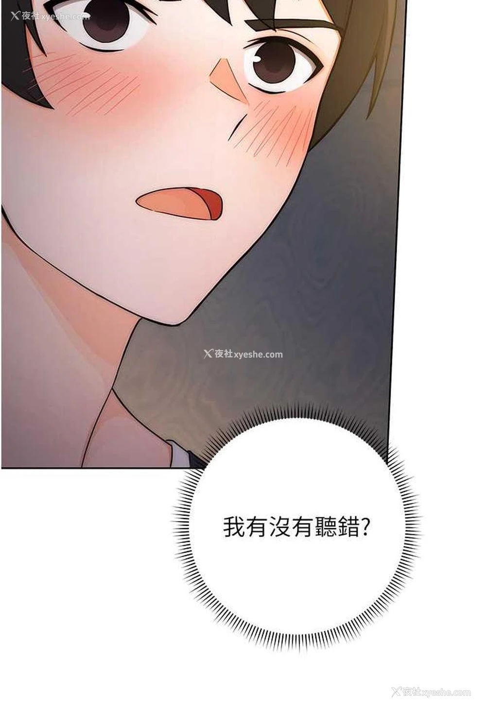 2P - 练爱选择题