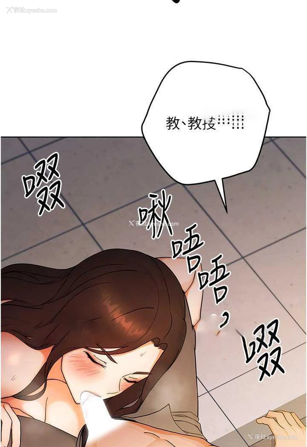 31P - 练爱选择题