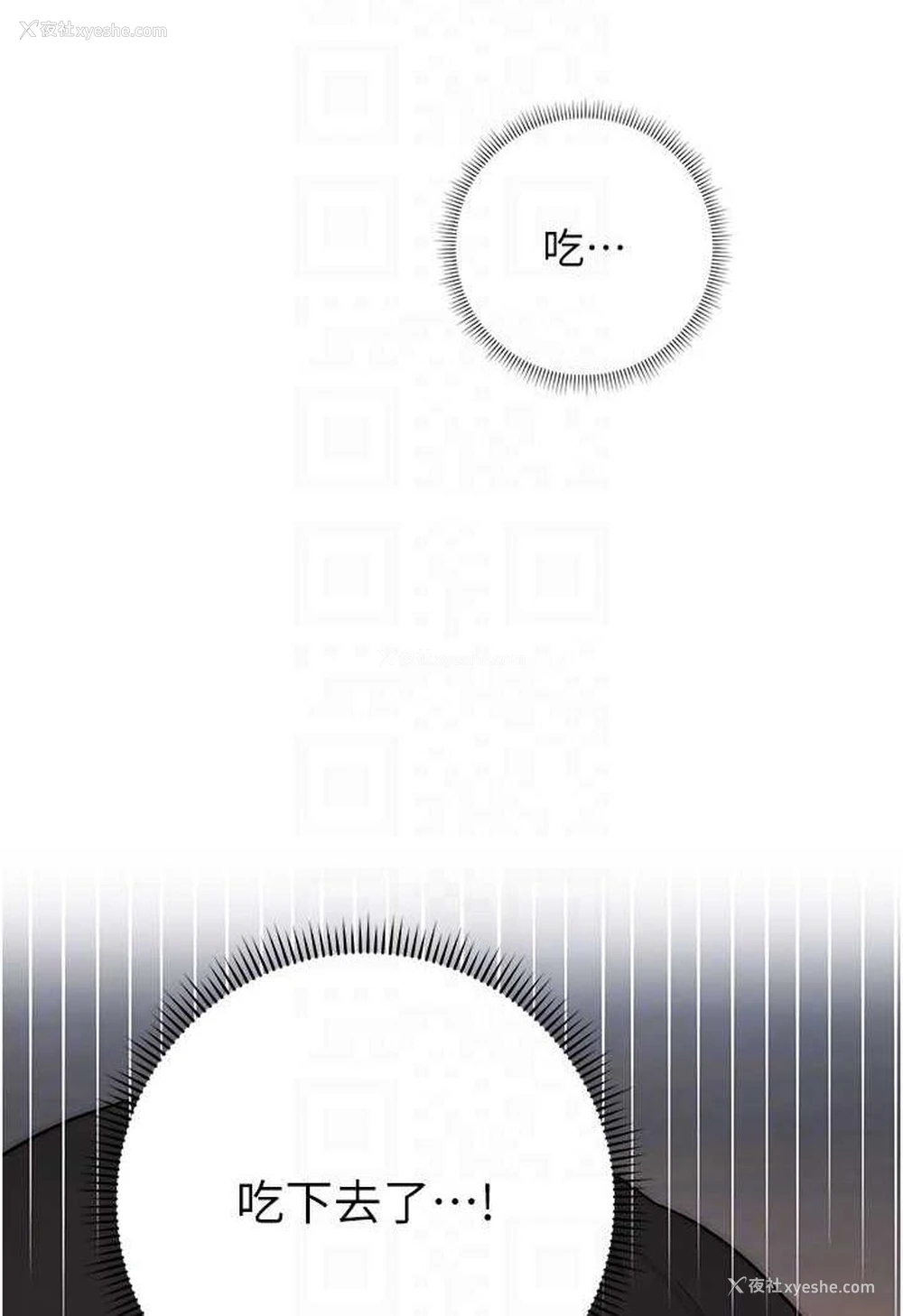 33P - 练爱选择题