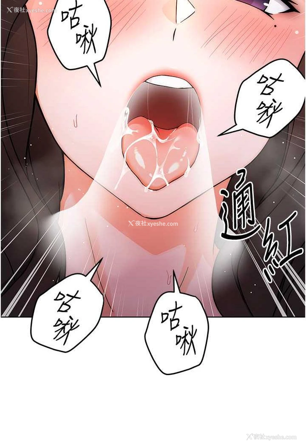 38P - 练爱选择题