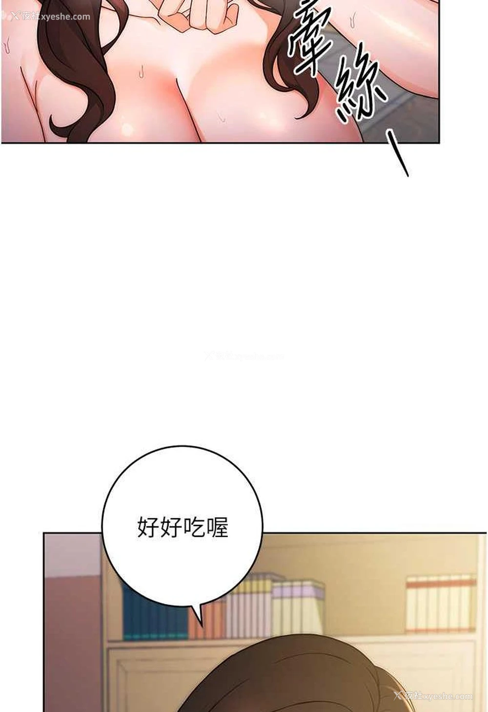 40P - 练爱选择题
