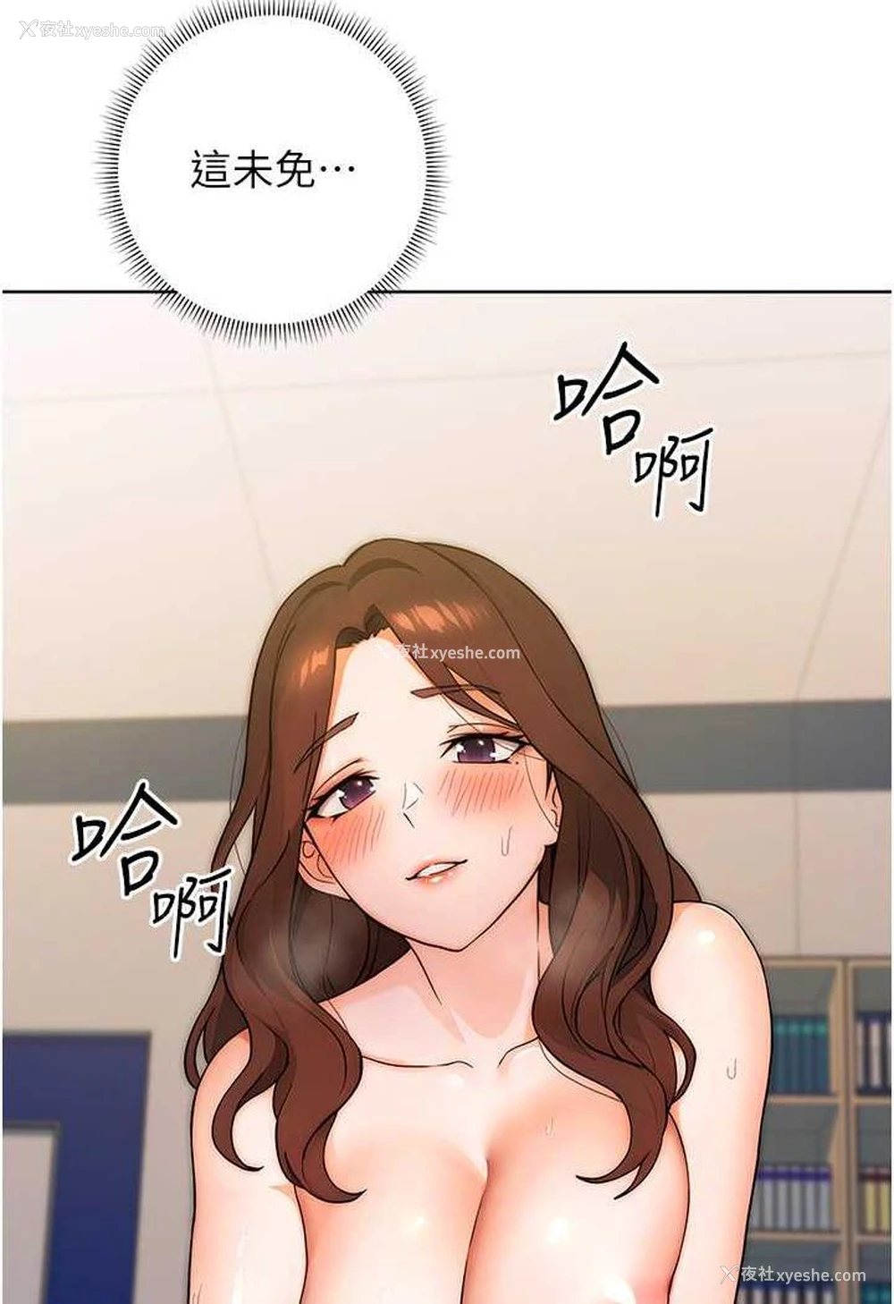 46P - 练爱选择题