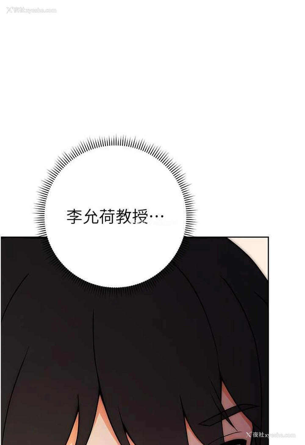 48P - 练爱选择题