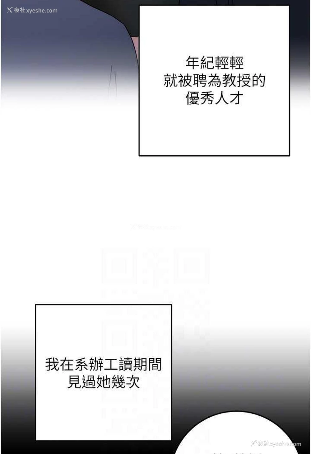 52P - 练爱选择题