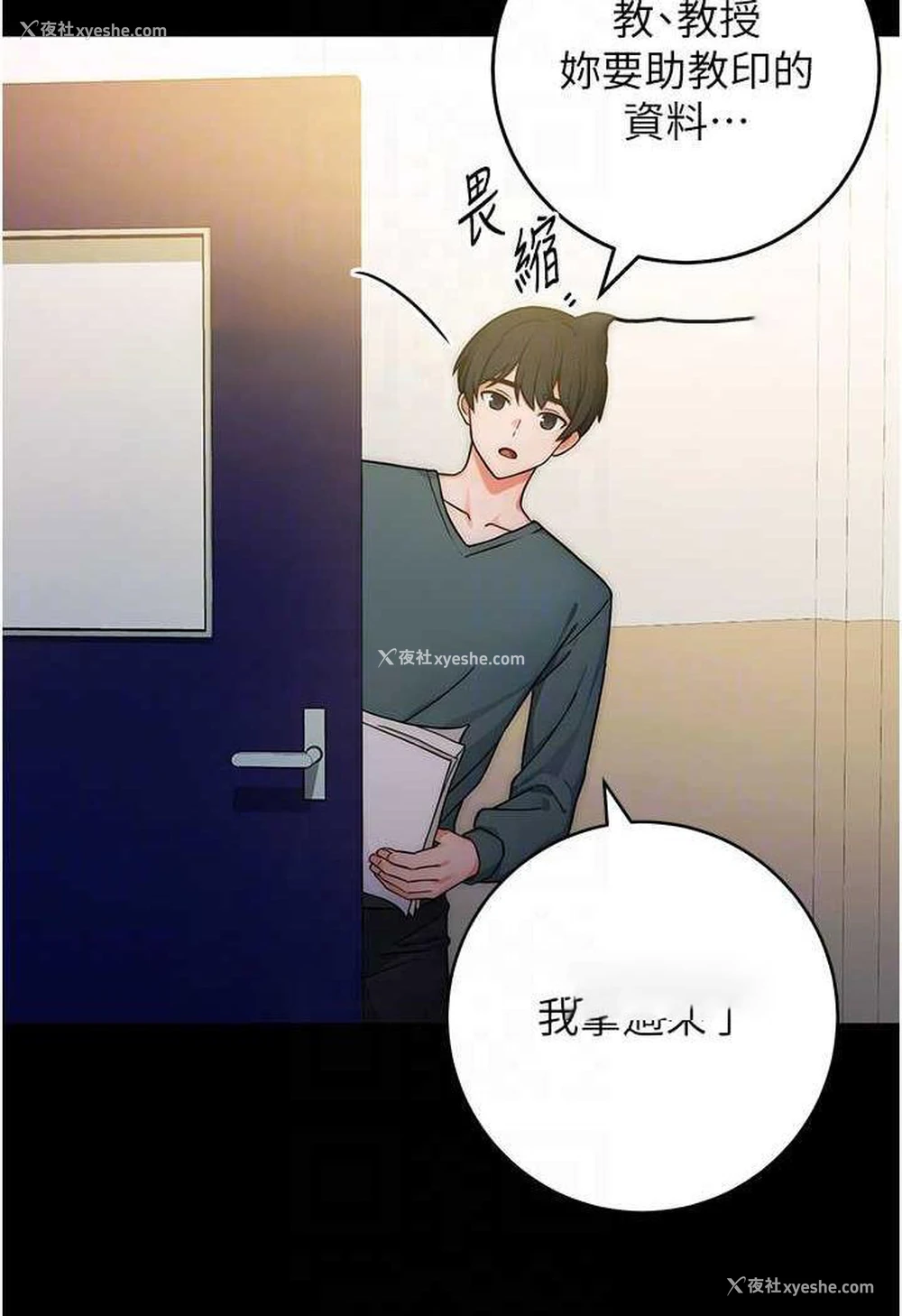 53P - 练爱选择题