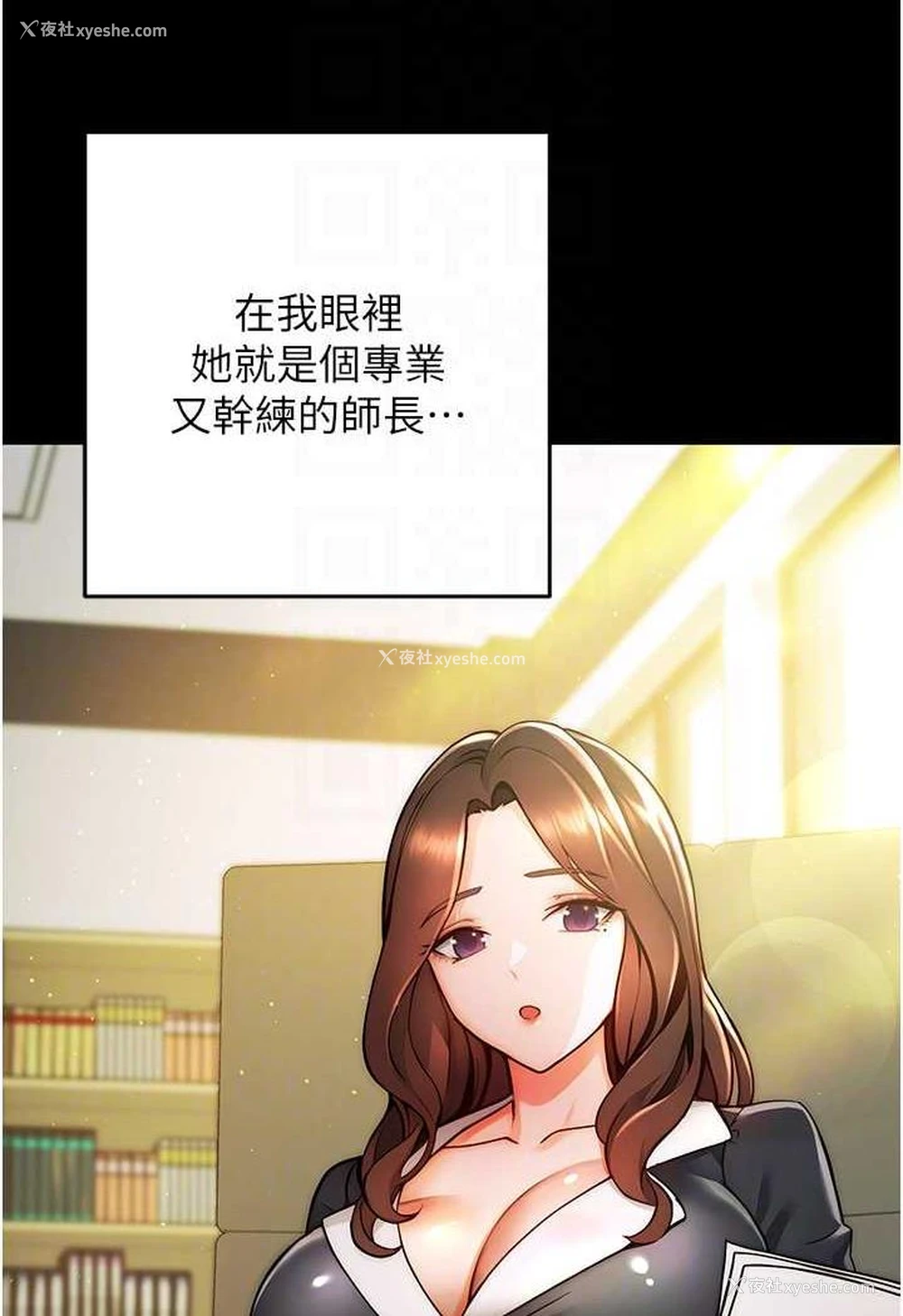 54P - 练爱选择题