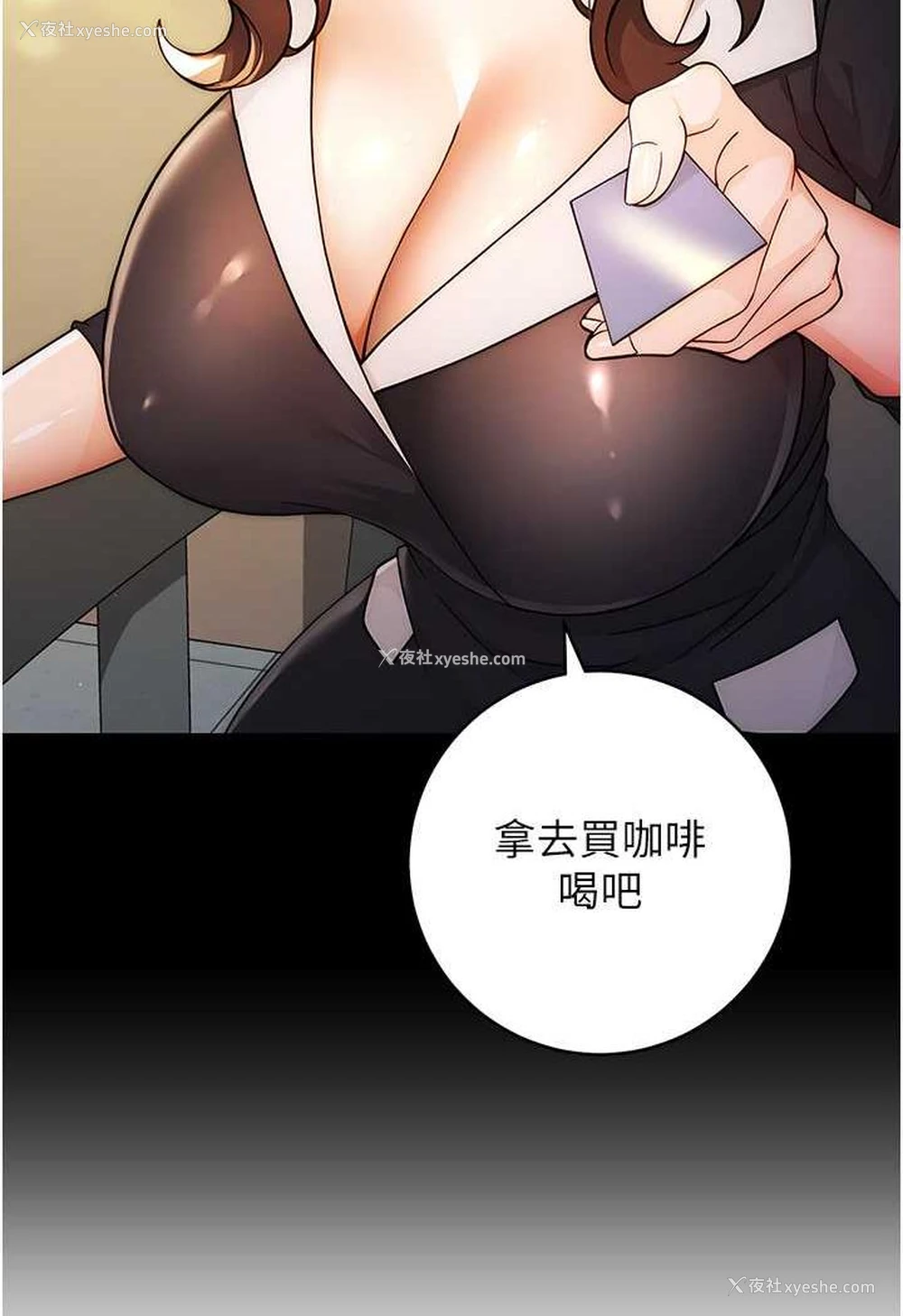 57P - 练爱选择题