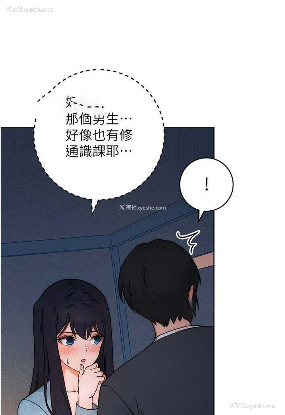 5P - 练爱选择题