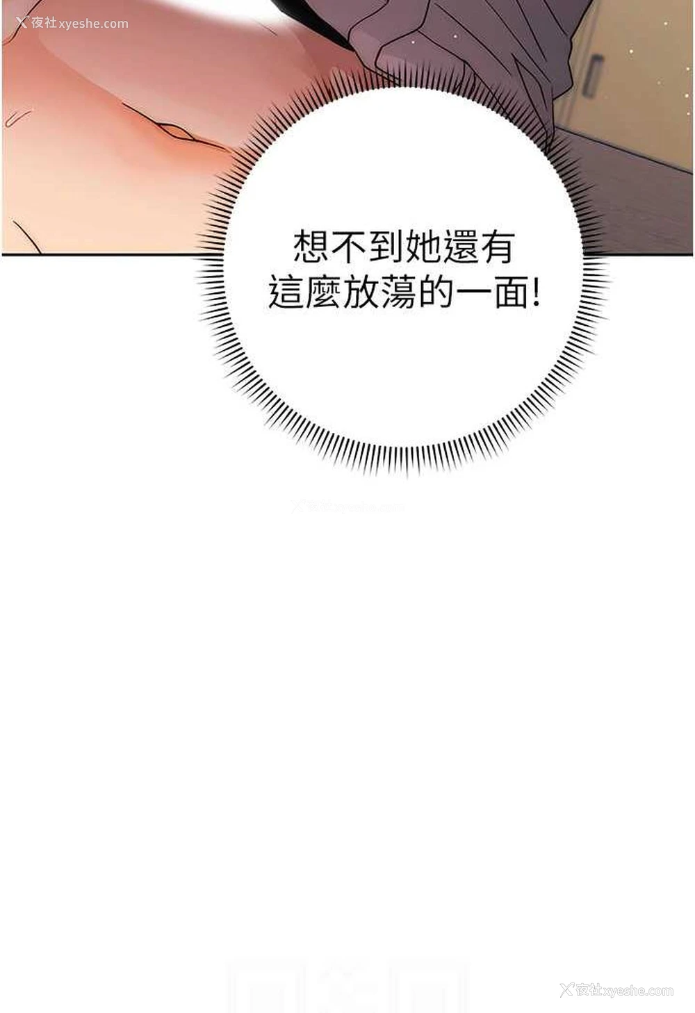 62P - 练爱选择题