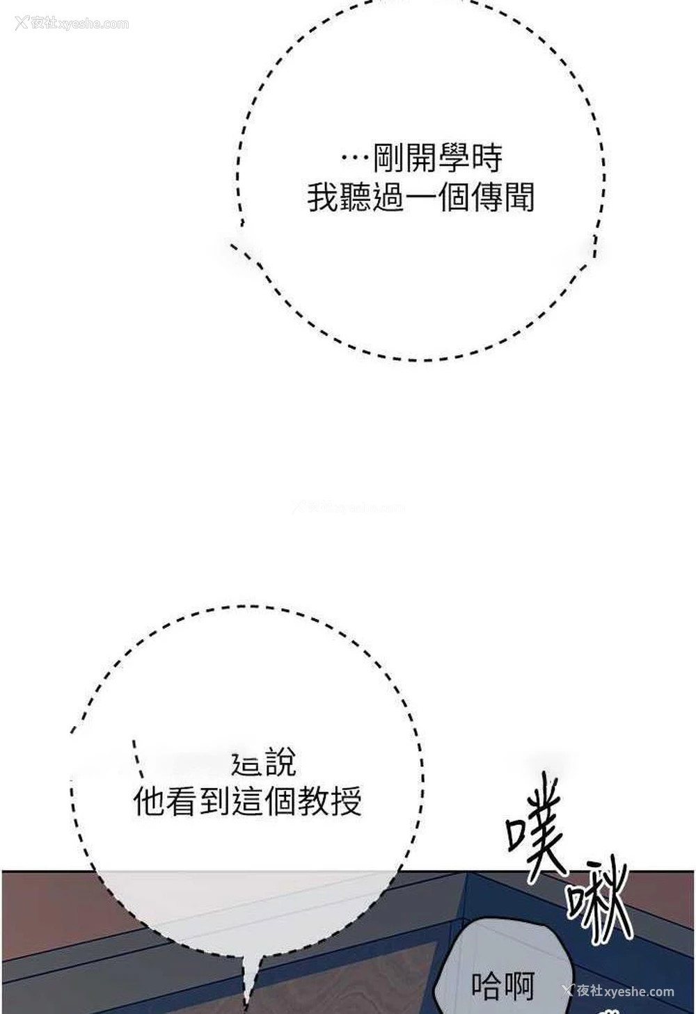 67P - 练爱选择题