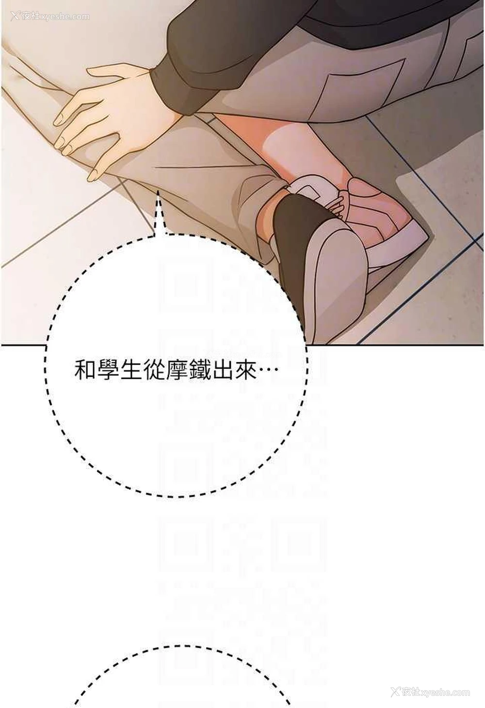 69P - 练爱选择题